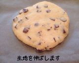 HMで簡単スコーン作り方4写真
