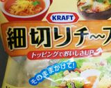 空豆とたまごと魚肉サラダ◆トースター作り方5写真
