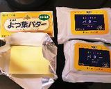 ギー（Ghee）作り方1写真
