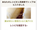 夏は冷たい♪雪見だいふく風アイス作り方8写真