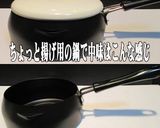 美味ドレのオリーブオイルでポテトチップス作り方1写真