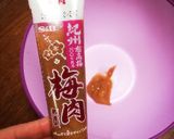梅雨にさっぱり！簡単☆和風梅パスタ作り方2写真