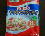 冷蔵庫にある野菜でスパサラカレー味✨作り方1写真