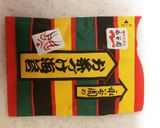 小腹が空いたら(^^)おにぎり茶漬け作り方2写真