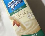 アーモンドミルクモンキーブレッド作り方1写真