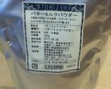 もちふわ〜全粒粉パン作り方6写真