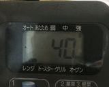 *＊レンジでレモンカスタードクリーム＊*作り方4写真