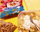 パパイヤメロンとバナナ☆フルグラヨーグル作り方9写真