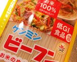 ビーフンで☆スパイシーなチャウミン作り方9写真