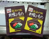 味付け簡単！鮭のホイル蒸し☆作り方5写真