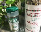 お家で即席！簡単！ピザソース作り方1写真