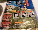 おにぎらずの具☆レシピ☆丼ぶり風作り方1写真