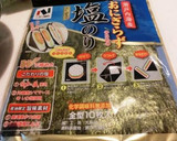 おにぎらずの具☆レシピ☆丼ぶり風作り方1写真