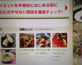 マーボなす豆腐作り方7写真