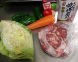 節約焼き肉丼もどき作り方1写真