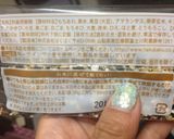 スパイスとココナッツオイルの雑穀玄米作り方13写真