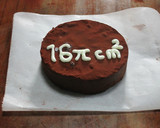 生チョコを作り、美味しく円周率を測定作り方18写真