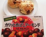 ホットケーキミックスでさっくさくスコーン作り方4写真