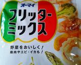 我が家のフリッター作り方1写真