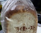生セロリチーズキーモーサラダトースト！作り方1写真