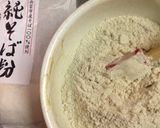 そば粉のクッキー作り方8写真