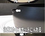 美味ドレのオリーブオイルでポテトチップス作り方10写真