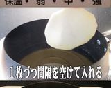 美味ドレのオリーブオイルでポテトチップス作り方5写真