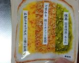 パン用ふりかけとホケミ*マフィン風作り方1写真