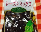 レーズンミルク☆ミニ食パン☆作り方2写真