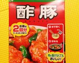 豚肉無くて酢鳥☆揚げカボチャのサラダ作り方2写真