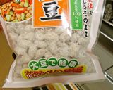 大豆の味噌煮作り方1写真