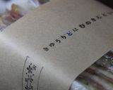 薄いハムサンド作り方35写真