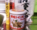 ビールとご飯に♪★中華あんかけ★作り方1写真