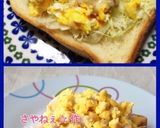 試してみて♪わさび風味ごまドレッシング♡作り方8写真