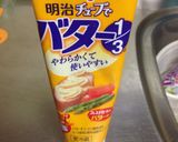 ロイズの6Pチーズでチーズケーキ!作り方3写真