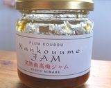 梅(ジャム)茶作り方3写真