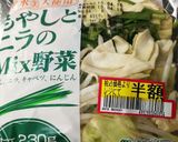 ニラともやし炒め◆作り方1写真