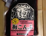 梅こんぶ大根おろし素麺作り方3写真