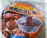 これは簡単！美味しい！キムマヨチーズ！作り方1写真