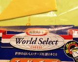 コストコプルコギビーフ&ジャムバーガー作り方3写真