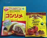 【簡単・ランチ】メキシカンオムライス作り方3写真