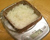 サンドパンメーカーでおにぎらず♪作り方3写真