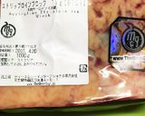 シャトルシェフで絶妙ローストビーフ作り方1写真