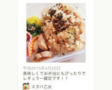 簡単！さつまいもで美味しい！炊き込みご飯作り方3写真