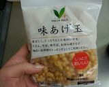 簡単☆揚げ玉キャベツ☆お弁当にも♪作り方9写真
