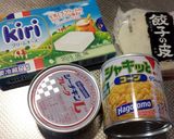 ツナとクリームチーズの揚げ餃子作り方1写真