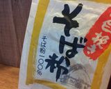 そば粉のワッフル（米粉入り）覚書作り方1写真