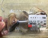るーしーがさんたくのぐりはま作り方1写真