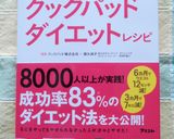 めんつゆで簡単☆冬瓜のカレー煮作り方4写真