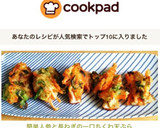 簡単人参と長ねぎの一口ちくわ天ぷら作り方14写真